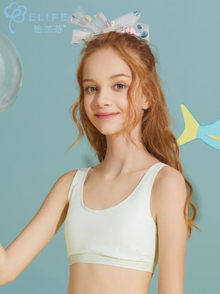 怡兰芬少女内衣学生初中生高中生12-16岁中大童发育期文胸小背心