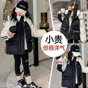 女童加厚羽绒服冬装大女孩洋气儿童中短款冬季外套2023新款潮8岁9