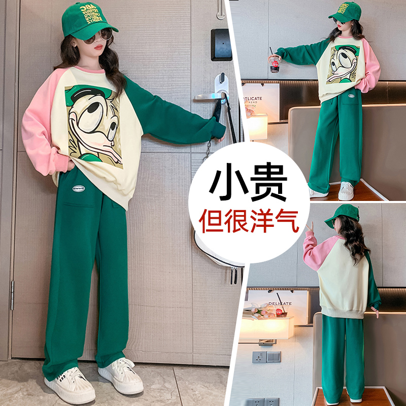 女童装春秋季套装女孩大儿童网红时髦洋气卫衣运动秋款潮衣服8岁9-封面