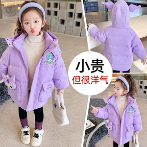女童羽绒服冬装洋气女孩小儿童中长款加厚冬季宝宝外套新款潮8岁9