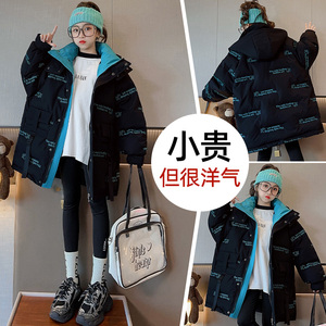 女童羽绒服冬装女孩大儿童2023新款中长款加厚冬季外套潮8岁9洋气
