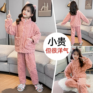 女童春秋冬款睡衣女孩大儿童装珊瑚法兰加厚家居服套装潮8加绒岁9