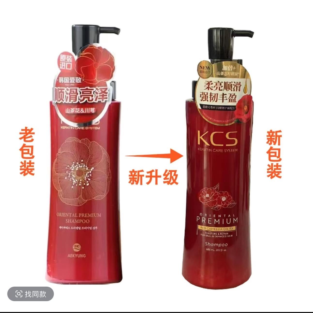 爱敬进口可希丝东洋强韧洗发水