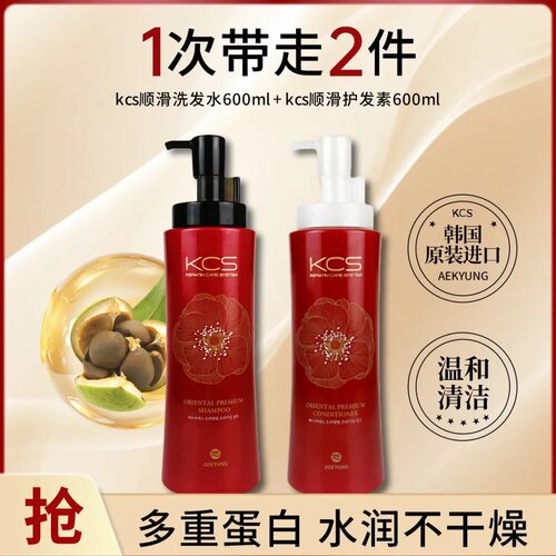 爱敬韩国山茶花顺滑发水护发素
