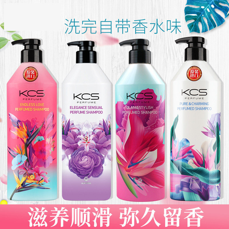 韩国爱敬KCS香水洗发水持久留香柔顺改善毛躁女蓬松花香洗护套装