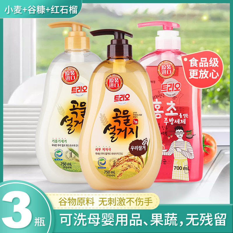 韩国爱敬洗完洗洁精家用食品级家庭装谷物进口洗涤剂实惠大桶3瓶