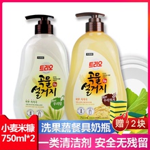 韩国进口爱敬谷物洗洁精1.5L家庭装天然不伤手奶瓶果蔬家用洗碗液