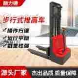 全电动堆高车2米5载重2吨电动搬运车步行式液压自动装卸车堆垛车