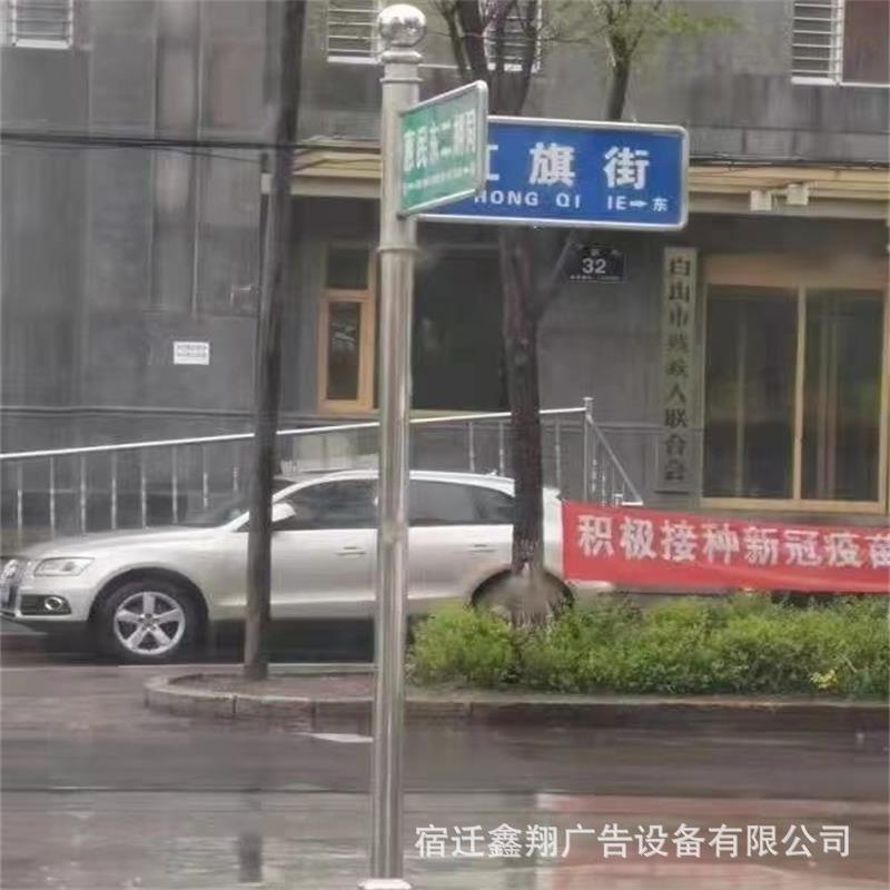 厂家供应不锈钢交通路名牌道路标志牌多方向反光指路牌