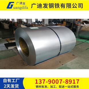 佛山电解板电镀锌板SECCSECD0.4-2.0厚度可定尺开平欢迎订购