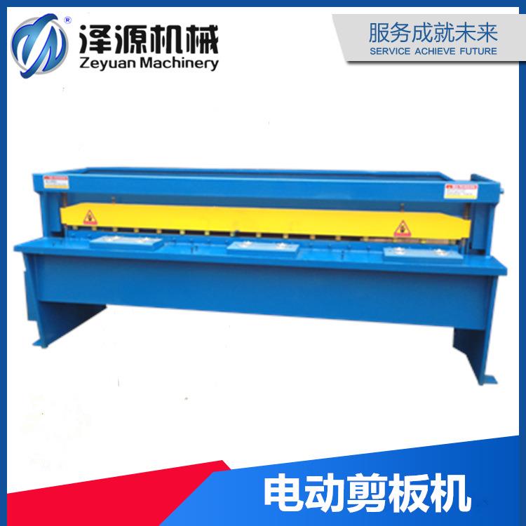 供应剪板机Q11-4*2500电动剪板机高速剪板机定制剪板机