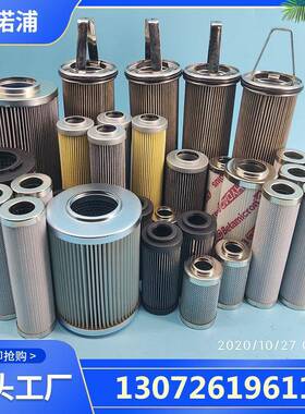 DPK45/120.5080.FT10滤芯厂家