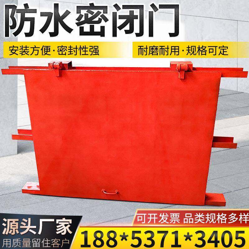 井下防水密闭门泵房钢制防水防火栅栏门煤矿避难硐室用安全门,机械设备,矿山专用设备,淘宝优惠券,粉丝福利购,淘宝优惠卷