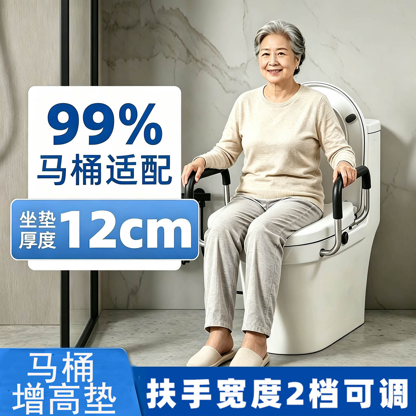 老年人专用马桶增高器孕妇术后残疾人卫生间安全扶手可调加高坐垫