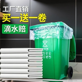 大号白色透明塑料袋大垃圾袋加厚60收纳80超大特大装 被子户外平口
