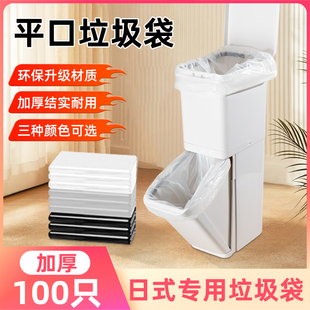 日式垃圾桶垃圾袋超大号家用厨房专用宽口径长方形32特厚38L42升
