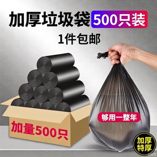 朵欣专用垃圾袋家用加厚4555大中小号一次性黑色60厨房80大号办公