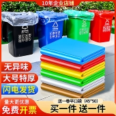 彩色大垃圾袋绿蓝红灰色分类平口清洁袋商用加厚物业超大号塑料袋