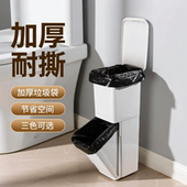 日式 垃圾桶垃圾袋超大号家用厨房专用宽口径长方形32特厚38L42升