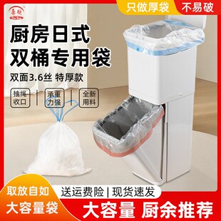 日式垃圾桶抽绳垃圾袋家用70×60宽口32升大号超大29L厨房垃圾袋