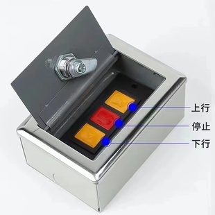 通用型电动卷帘门开关盒车库升降卷闸门开关手动控制按钮锁芯钥匙
