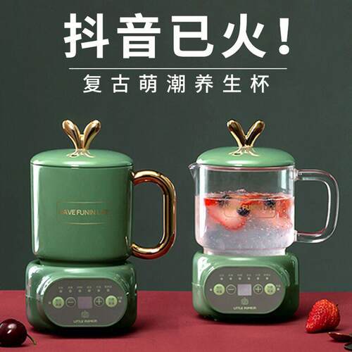 小南瓜复古养生壶全玻璃煮煮花茶小型家用烧水壶办公室养生杯陶瓷