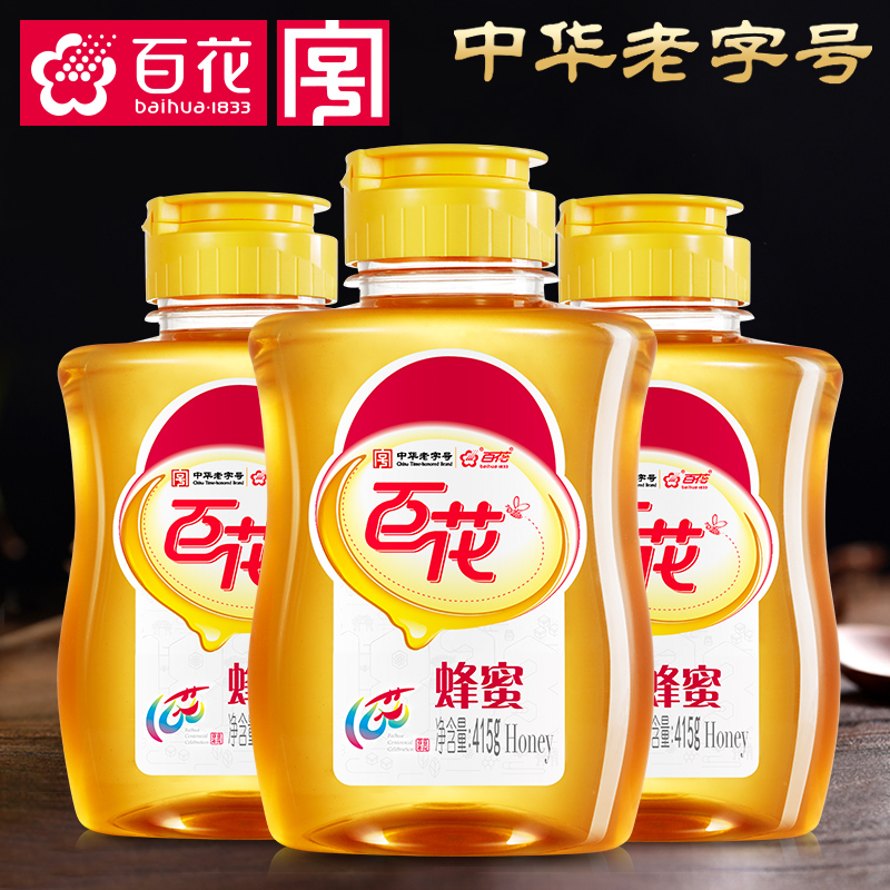 中华老字号百花蜂蜜纯正415g/瓶*3瓶 天然蜂蜜峰蜜
