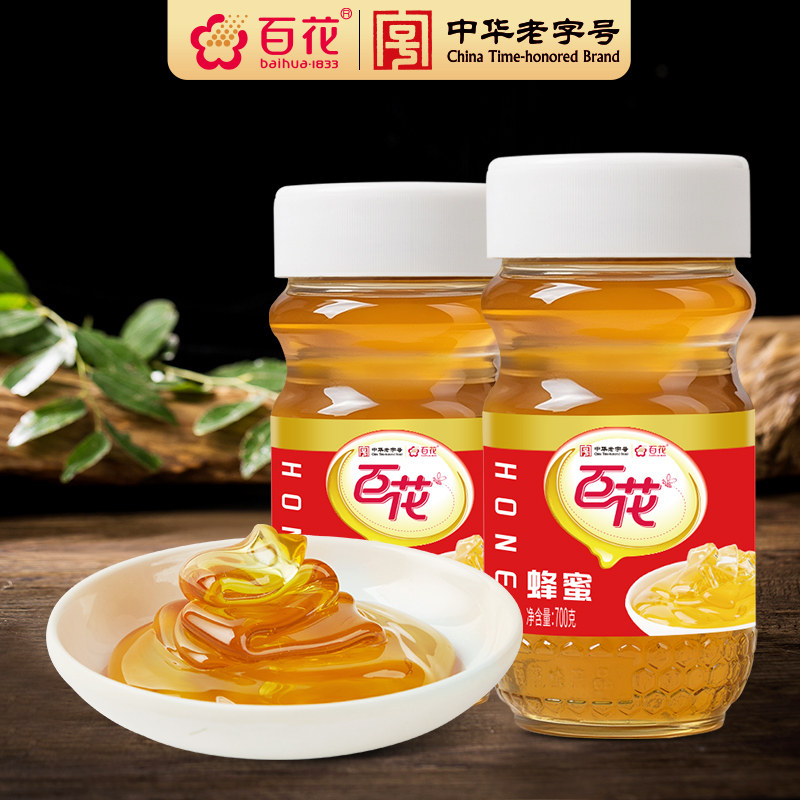 中华老字号百花牌蜂蜜700g*2瓶
