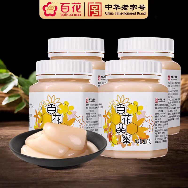 百花晶蜜500g*4天然椴树洋槐山花油菜结晶蜂蜜雪蜜