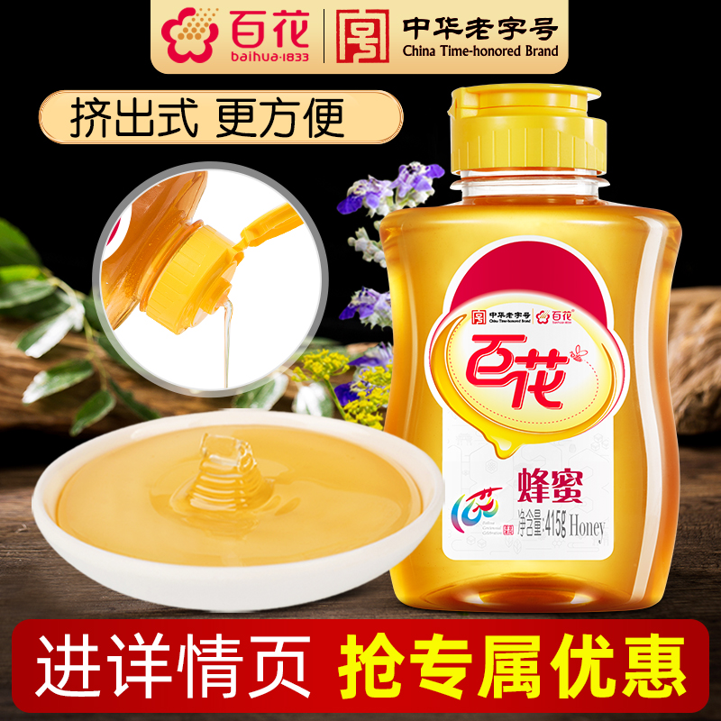 中华老字号品牌