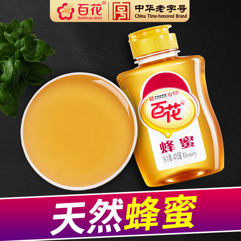 中华老字号 百花蜂蜜纯正蜂蜜天然蜂蜜峰蜜挤压瓶口瓶装