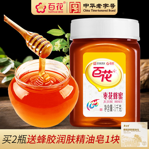 中华老字号枣花蜂蜜1000g