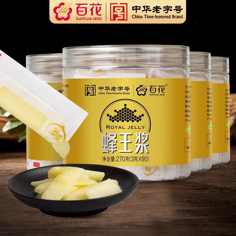 中华老字号百花袋装蜂王浆270g*4