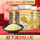中华老字号百花蜂王浆450g 3瓶鲜蜂皇浆旗舰店