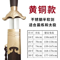 Из нержавеющей стали, латунный