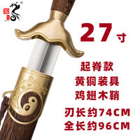 Longquan Yang-style swords, stainless steel martial arts morning practice swords, men's and women's Tai Chi swords, semi-hard swords, semi-soft swords, unopened thumbnail 3