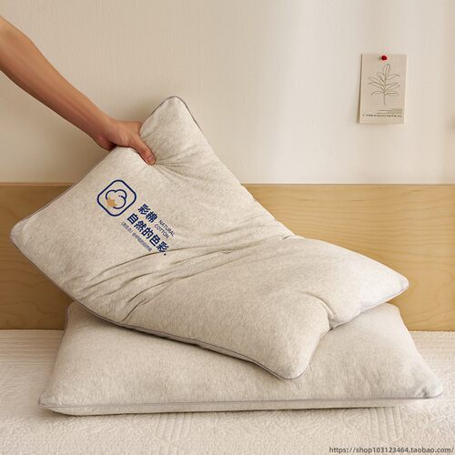 全棉棉花枕护颈助眠枕成人儿童