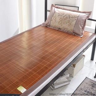 学生床凉席竹席宿舍床学生单人专用90x190cm小凉席子夏儿童0.9m床