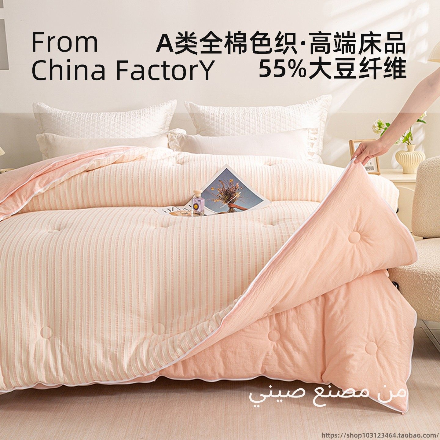 A类母婴级大豆纤维被子冬被加厚保暖被芯春秋被子被褥色织子母被,床上用品,化纤被,淘宝优惠券,粉丝福利购,淘宝优惠卷