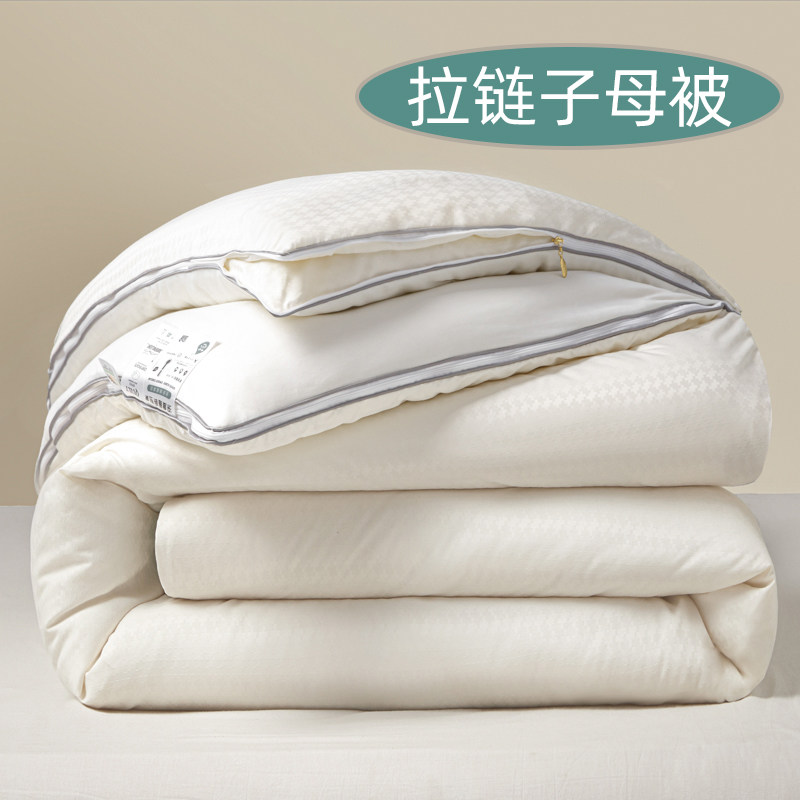 10%大豆纤维春秋被子母被二合一拉链款被子被芯冬被加厚棉被四季,床上用品,化纤被,淘宝优惠券,粉丝福利购,淘宝优惠卷