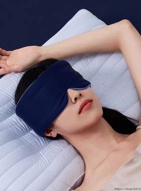 深睡眼罩锦纶遮光眼罩睡眠眼罩魔术贴双面眼罩11x72cm