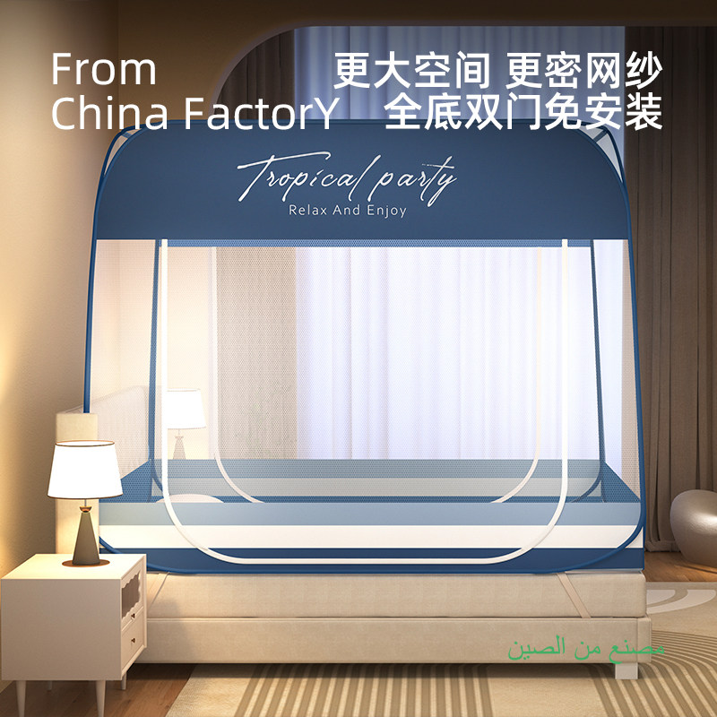 免安装蒙古包蚊帐2024新款家用卧室1米5卧室家用儿童可折叠防蚊罩,床上用品,蚊帐,淘宝优惠券,粉丝福利购,淘宝优惠卷
