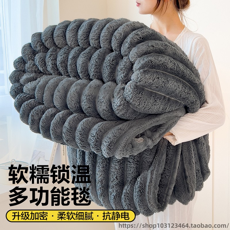 2025新款兔毛绒毛毯办公室午睡毯