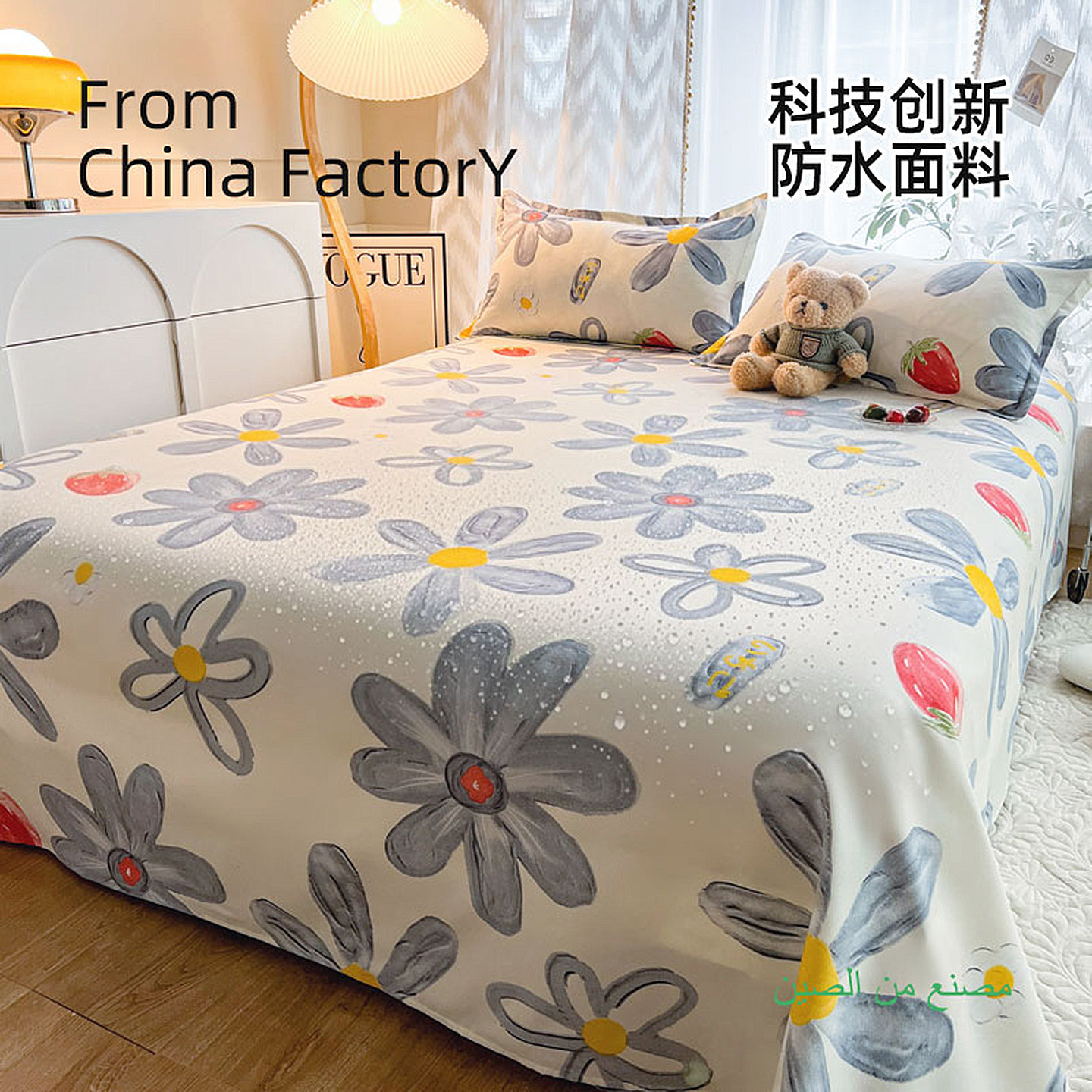 防水床单单件成人婴儿隔尿垫防喷隔脏防漏隔汗单人被单床垫保护罩,床上用品,床单,淘宝优惠券,粉丝福利购,淘宝优惠卷