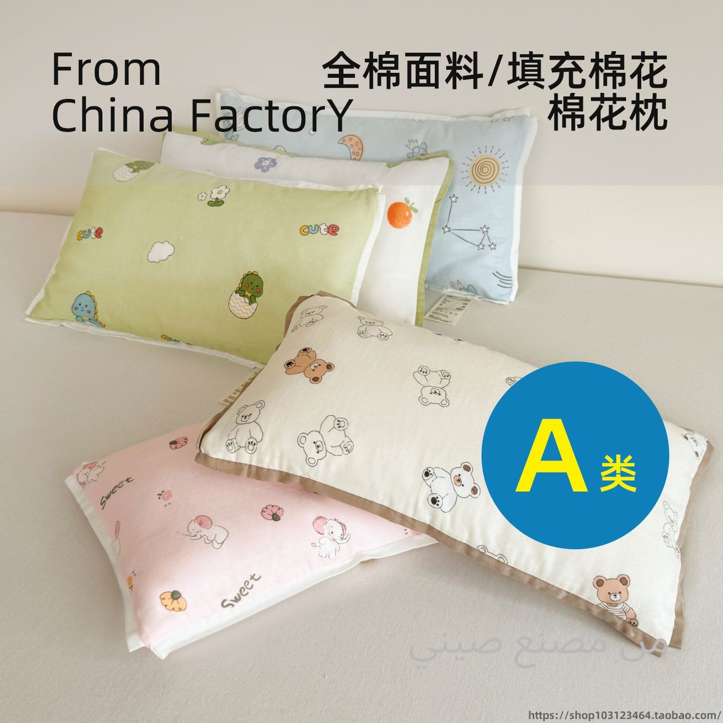 A类母婴级儿童枕头枕芯幼儿园宝宝专用枕芯棉花枕四季通用,婴童用品,婴童枕头/枕芯,淘宝优惠券,粉丝福利购,淘宝优惠卷
