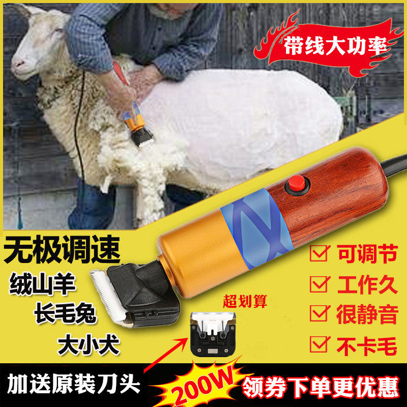 200W大狗狗剃毛器宠物电推剪专业插电动剃羊毛推子大功率剪萨摩耶