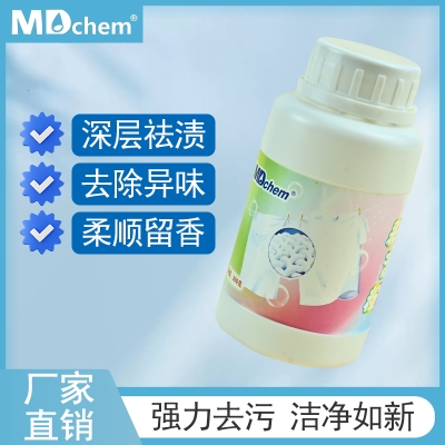 MDCHEM彩漂粉300克爆炸盐活性氧去污去渍去油去色增白增艳 洗护清洁剂/卫生巾/纸/香薰 常规洗衣液 原图主图