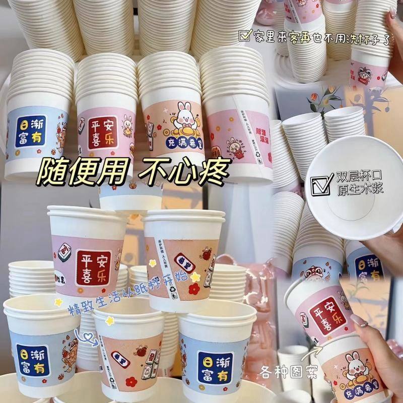 卡通一次性纸杯家用商用防烫耐高温加厚水杯喜庆纸杯子图案随机,餐饮具,一次性茶具,淘宝优惠券,粉丝福利购,淘宝优惠卷