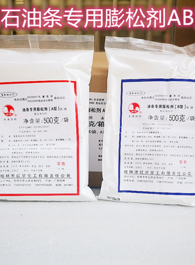 桂林红星剑石油条专用膨松剂AB型500g小包装无铝商用麻花油饼酥脆