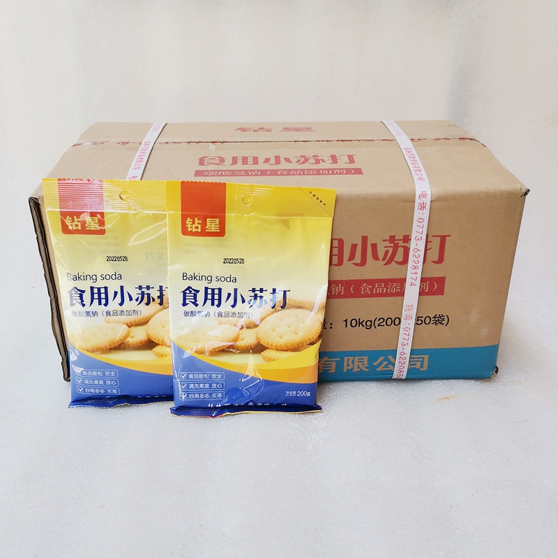 钻星食用小苏打小包装